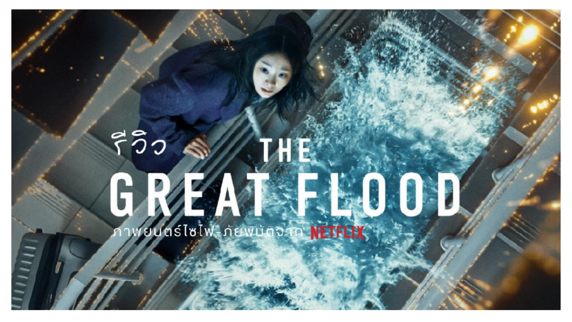 SGN_01_20_2026_1768898622053